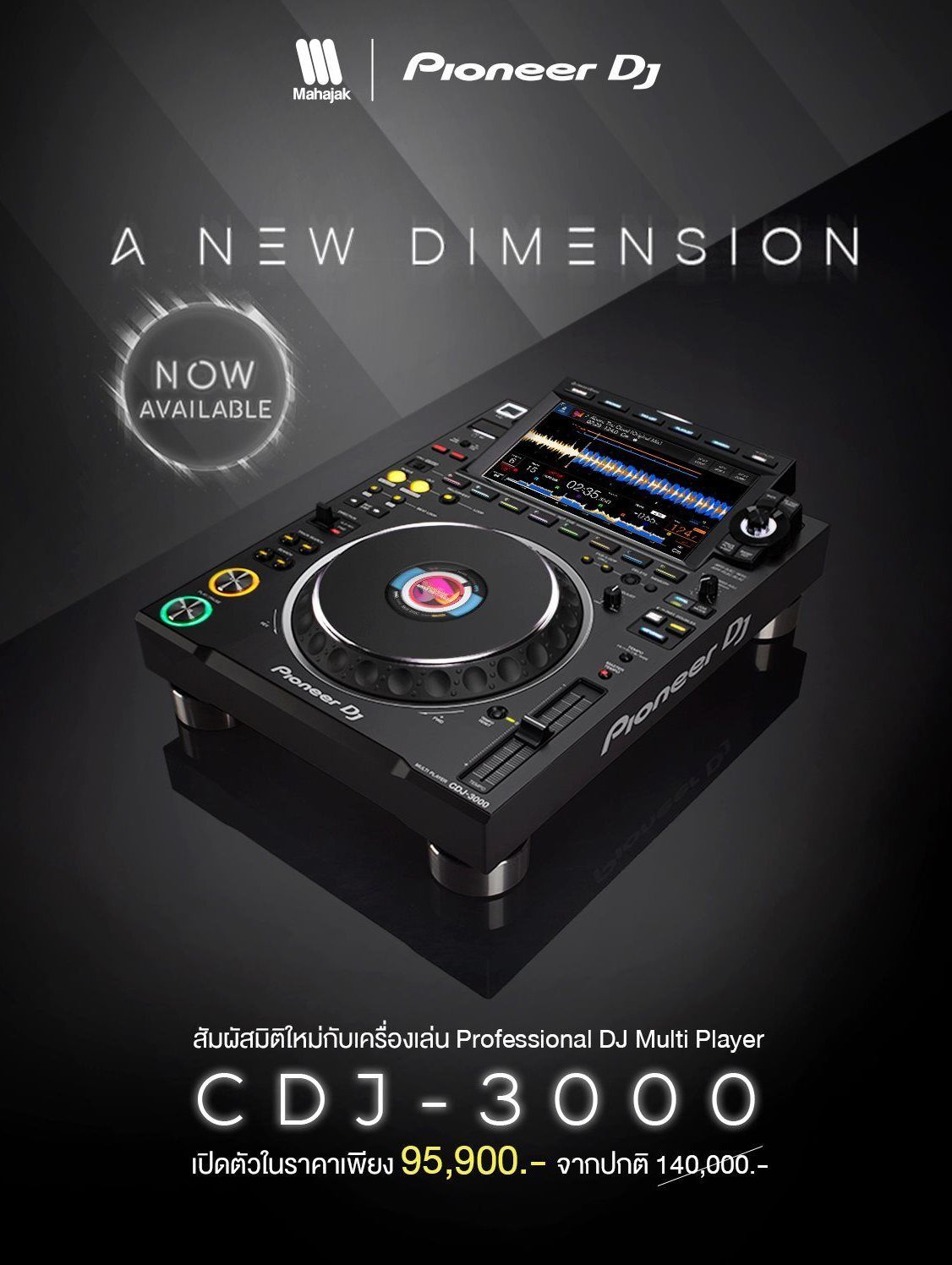 Pioneer DJ รุ่น CDJ-3000